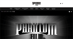 Desktop Screenshot of phantom-film.com